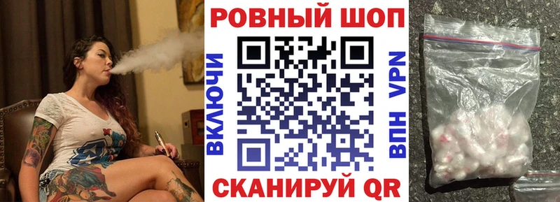  Кокаин Михайловск
