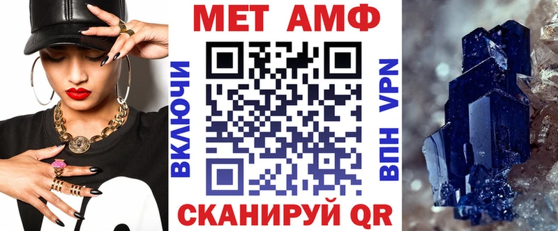 хочу   Михайловск  Amphetamine VHQ 