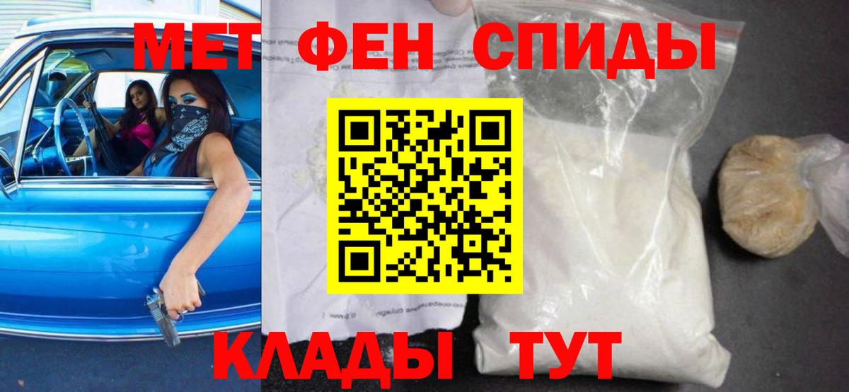 Amphetamine Розовый Михайловск