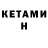 Amphetamine Розовый Lowkey Gaming