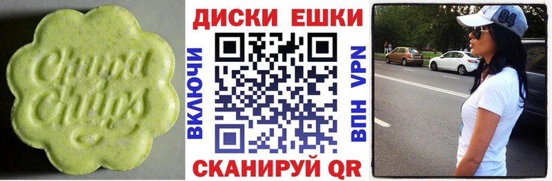 Ecstasy 250 мг  hydra зеркало  Михайловск 