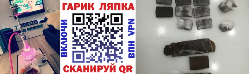 цены наркотик  Михайловск  ГАШ хэш 