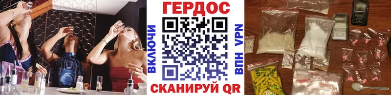 купить закладку  Михайловск  Героин афганец 