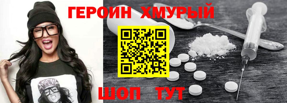 Меф кристаллы  APVP СОЛЬ кристаллы  Вход с VPN  МЕТ  КОКАИН  ЭКСТАЗИ  Марихуана  Михайловск  Кокаин 