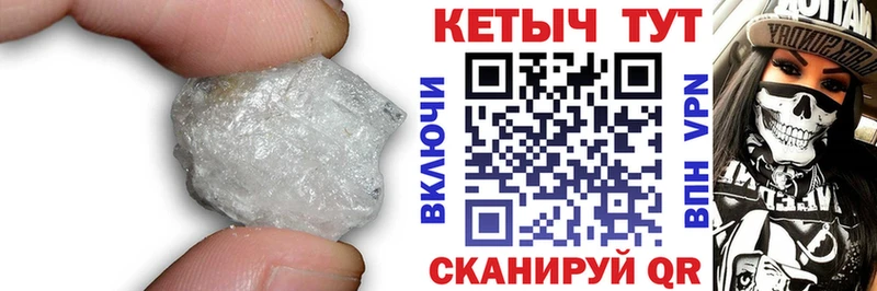 мориарти формула  хочу наркоту  Михайловск  КЕТАМИН ketamine 