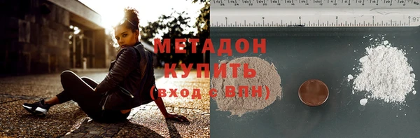 героин Алексин
