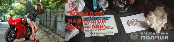 героин Алексин