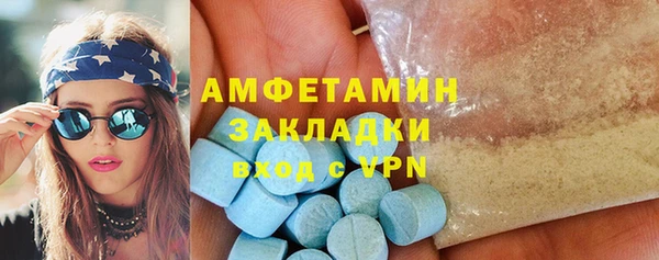 метамфетамин Приозерск