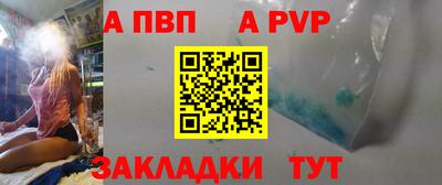 spice Дубна