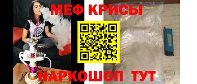 spice Дубна