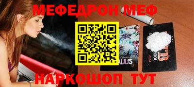 скорость mdpv Донецк
