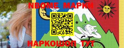 марки lsd Донской