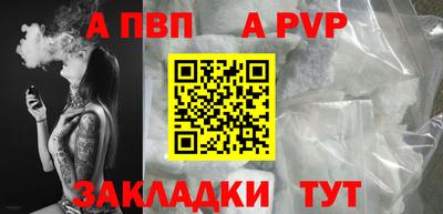 spice Дубна