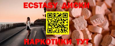 скорость mdpv Донецк