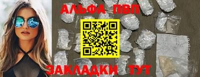 скорость mdpv Донецк