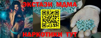 скорость mdpv Донецк