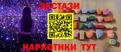 скорость mdpv Донецк