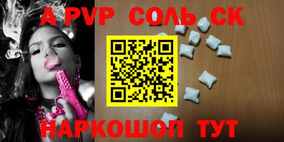 spice Дубна