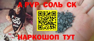 марки lsd Донской