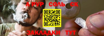 марки lsd Донской