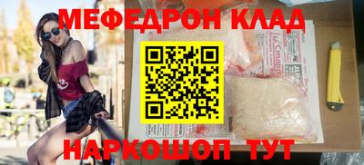 скорость mdpv Донецк