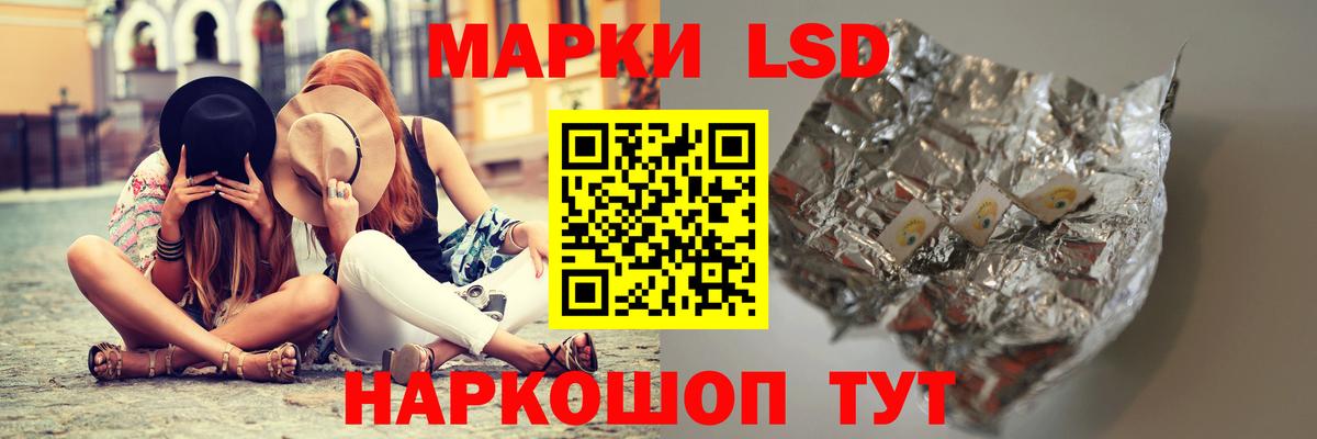 Лсд 25 экстази кислота  Вход с VPN  Лсд 25 экстази  ЛСД экстази кислота  Михайловск 