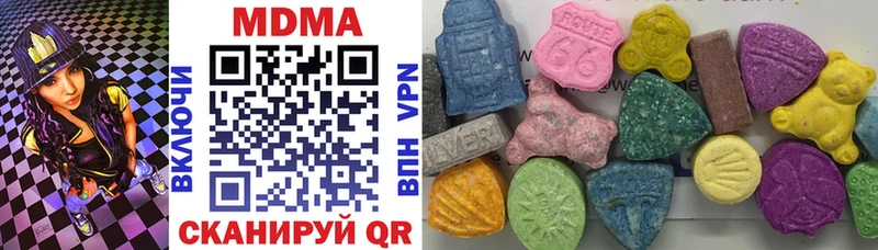MDMA VHQ где найти Михайловск