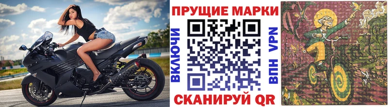 Наркотические марки 1,5мг  Михайловск 