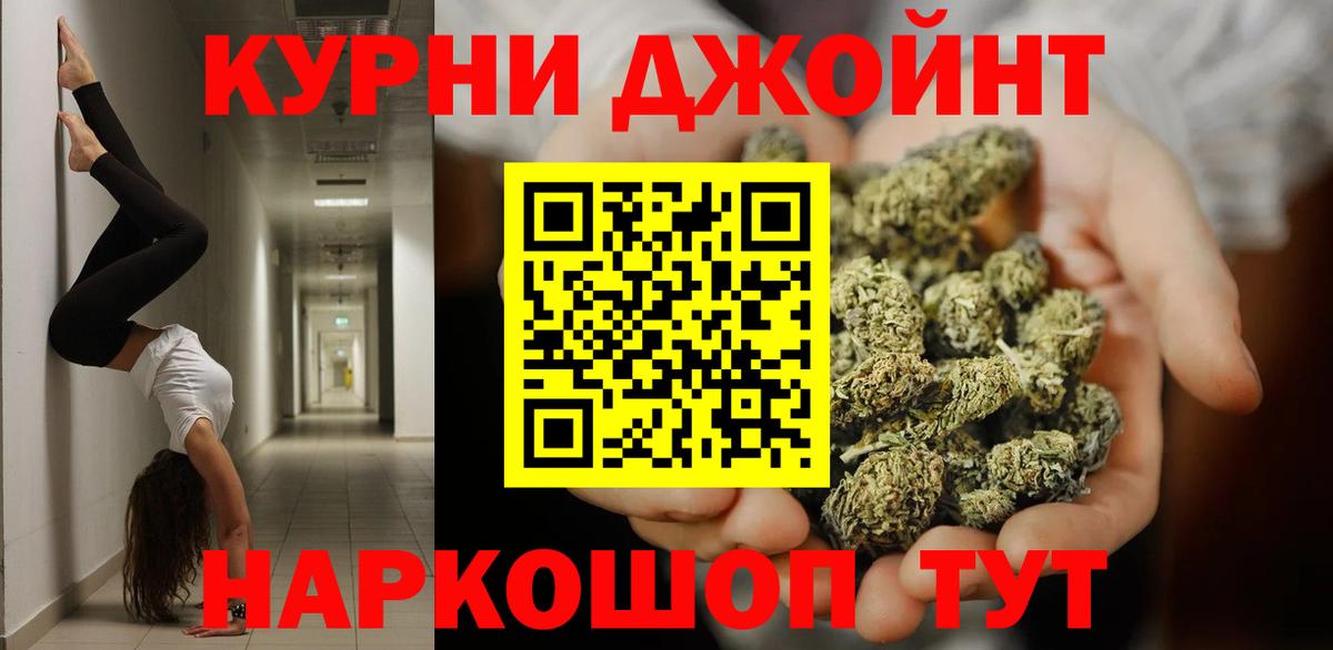 Конопля SATIVA & INDICA Михайловск